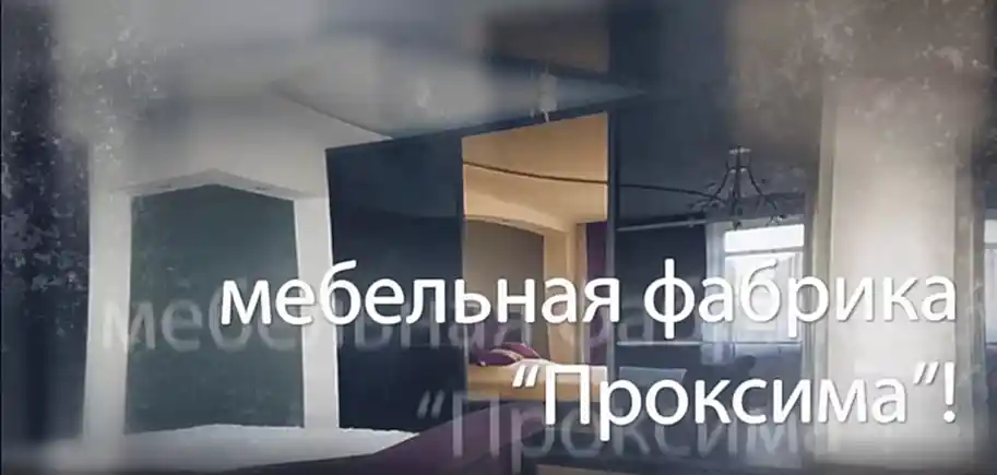 Заказать мебель в Алматы